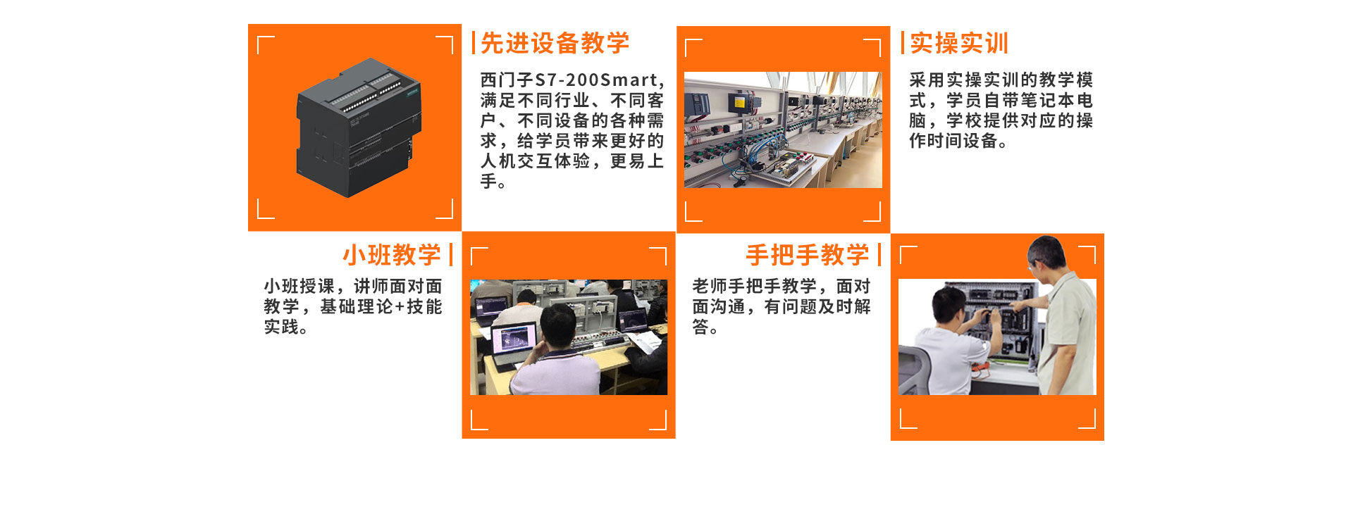 學(xué)電工-來(lái)太原萬(wàn)通職業(yè)技能學(xué)校