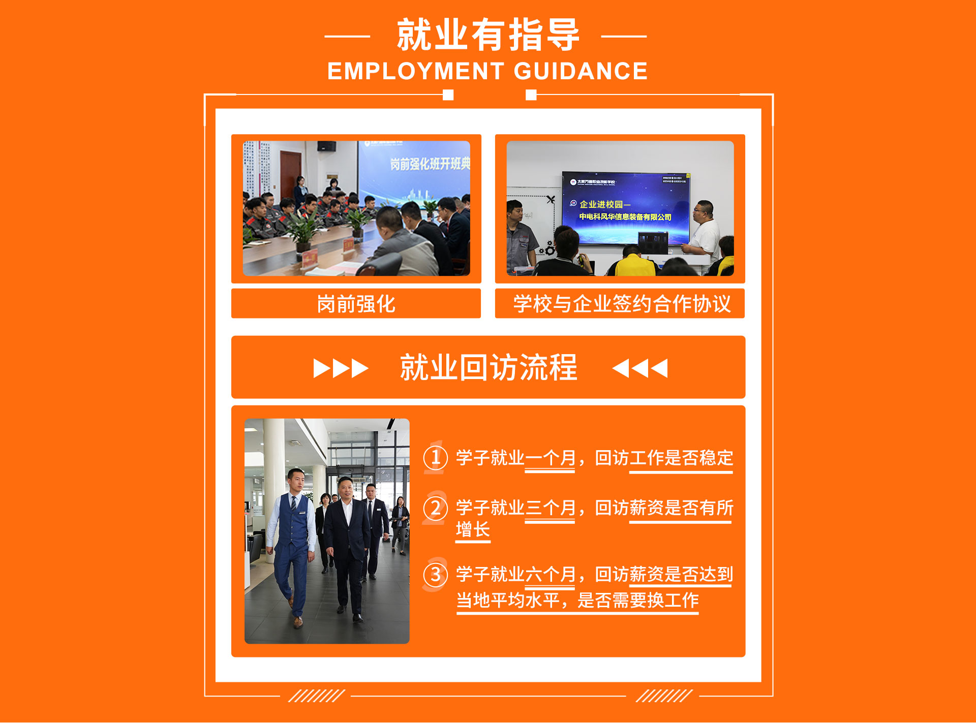 學(xué)電工-來(lái)太原萬(wàn)通職業(yè)技能學(xué)校