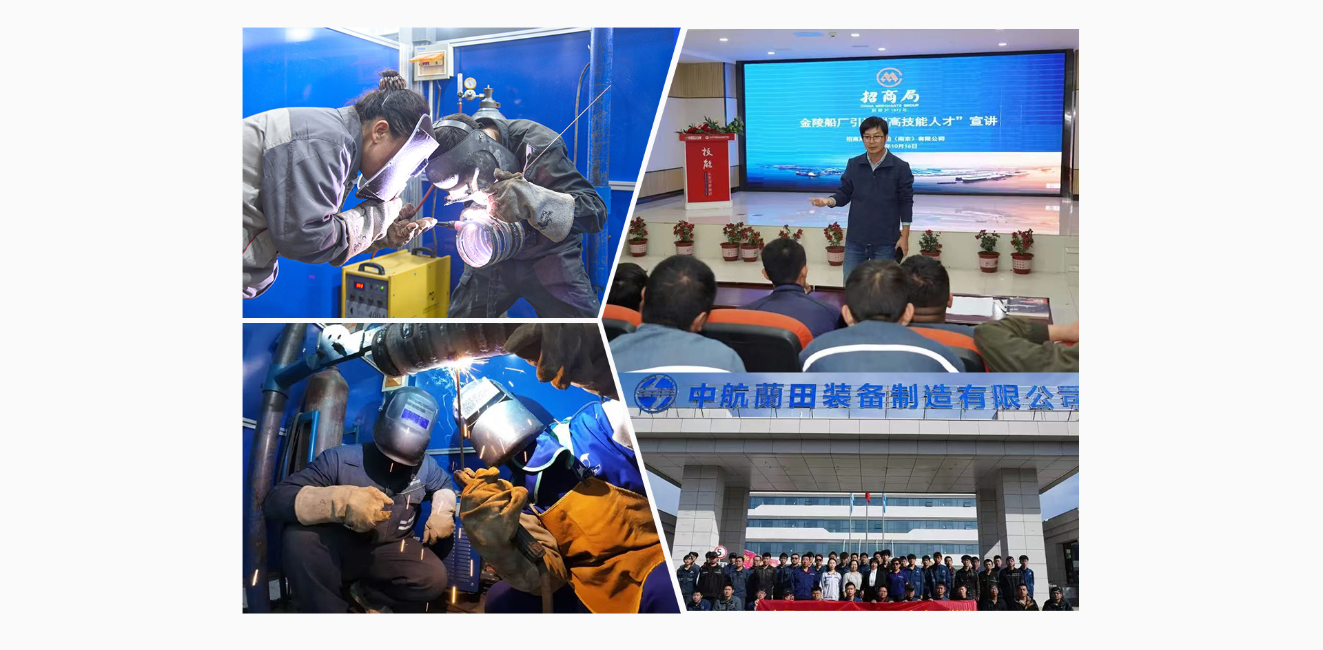 初中生學焊工-來太原萬通職業技能學校