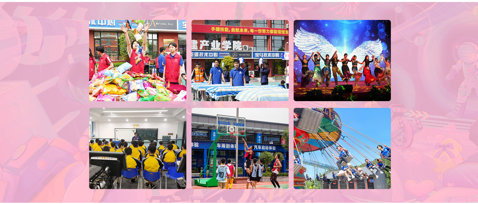 女生專業-太原萬通職業技能學校