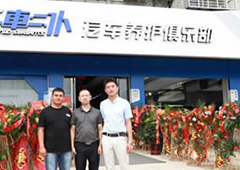 汽修學校_萬通創業示范店