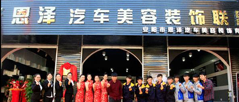 汽修學校_萬通創業示范店