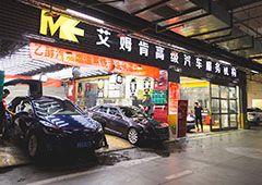 汽修學校_萬通創業示范店