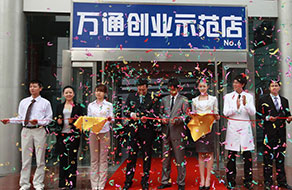 汽車維修培訓學校_創業好項目