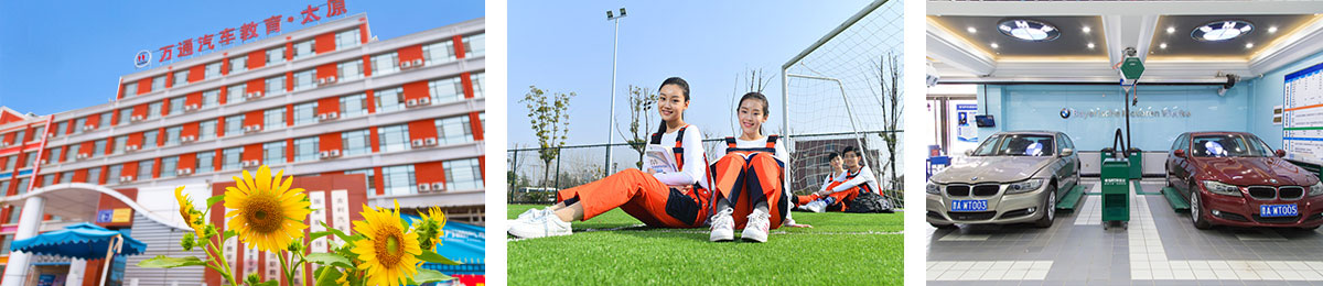 ̫ԭ�fͨ���ތWУ_������Ӗ�WУ