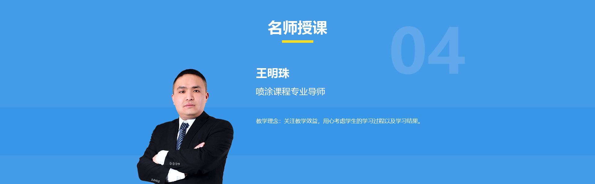 �fͨ���ތWУ_����Դ�n�̌��I����_������