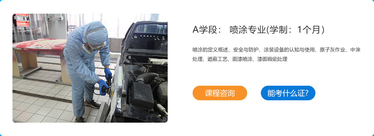 ��Ϳ���I(y��)_̫ԭ�fͨ���ތW(xu��)У