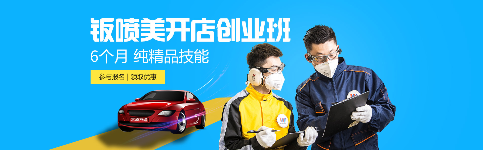 ��܇�k������(chu��ng)�I(y��)��