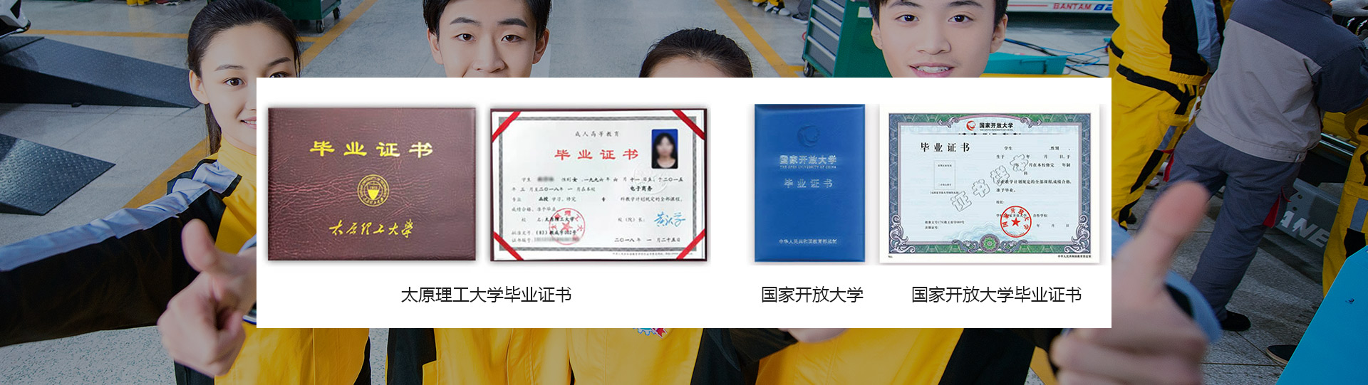 ̫ԭ�fͨ��܇�WУ