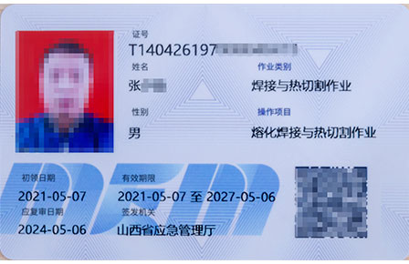 �I�Y���C��_̫ԭ�fͨ��܇�WУ