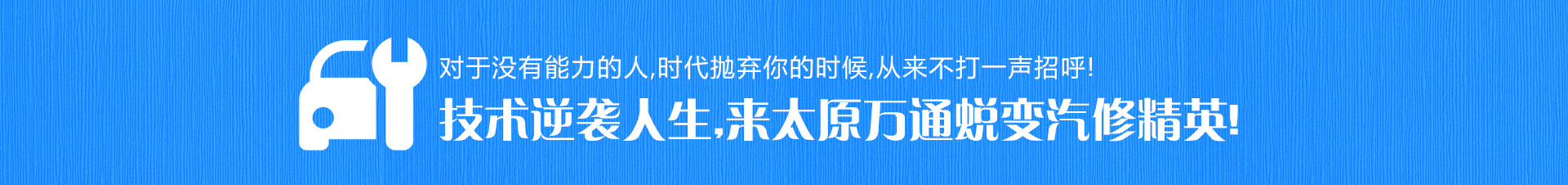 ���޾�Ӣ_̫ԭ�fͨ���ތWУ