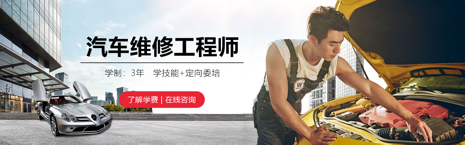 ��܇�z�y�c�\�I���̎�