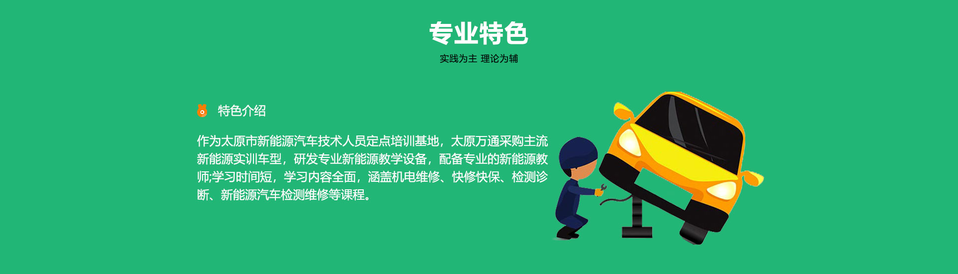 ���I(y��)��ɫ