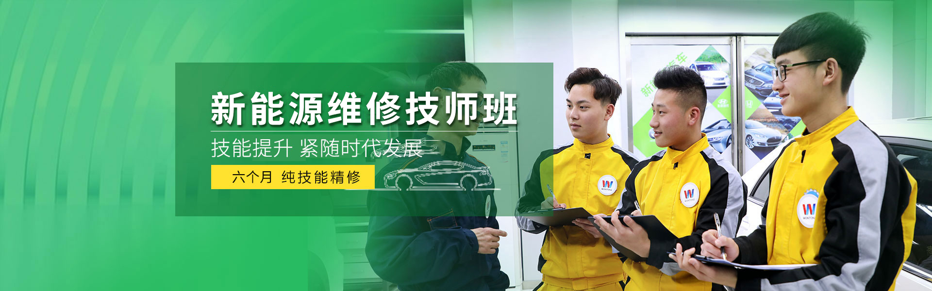 ����Դ�������ް�_̫ԭ�fͨ��܇�W(xu��)У